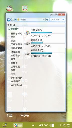 哈哈
