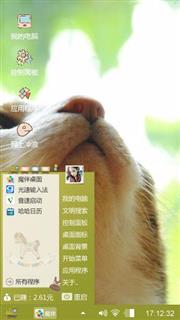 哈哈