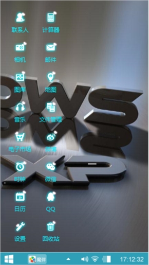 未来科技