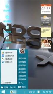 未来科技