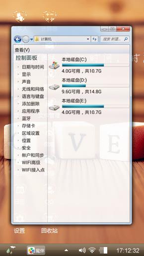 love，爱你