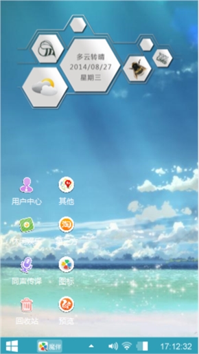 夏日海边