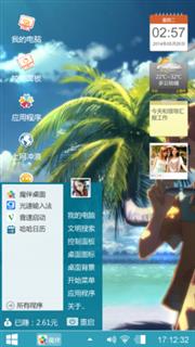 夏日海边