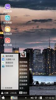城市景色