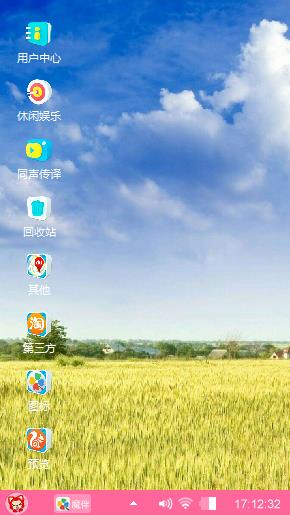 本机壁纸