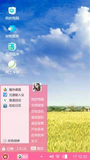 本机壁纸