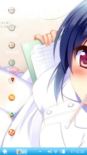 美女