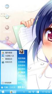美女