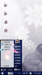 雪花飘