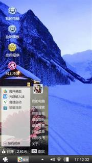 雪屋