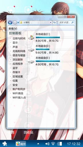 动漫