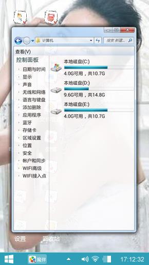 高圆圆