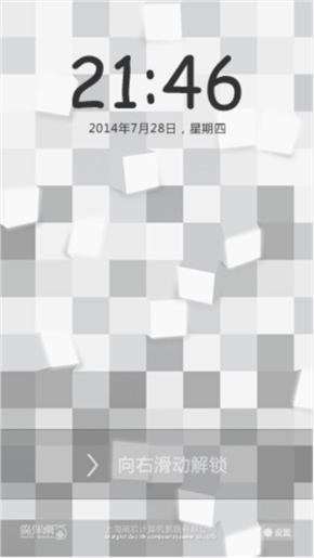 方块