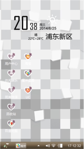 方块