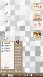 方块