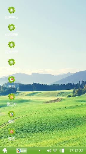 自然风景