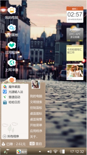 夜晚小镇