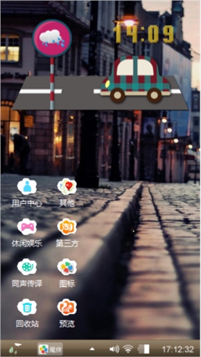 夜晚小镇