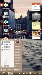 夜晚小镇