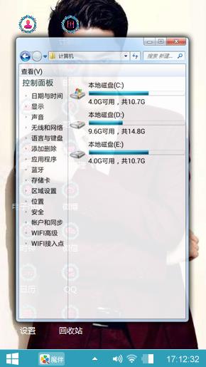 明星霍建华