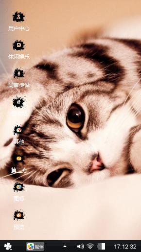 美短