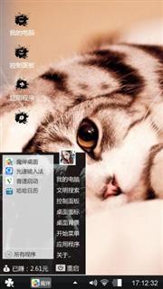 美短