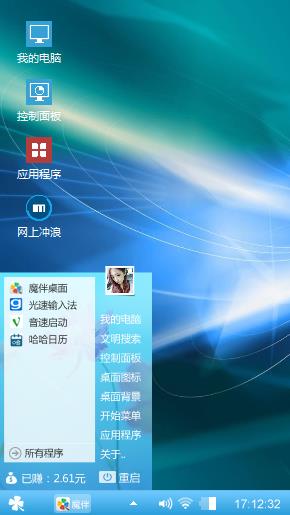 windows8