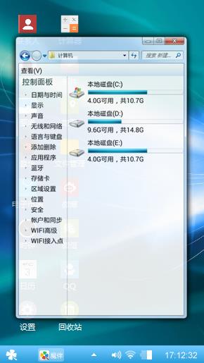 windows8