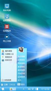 windows8