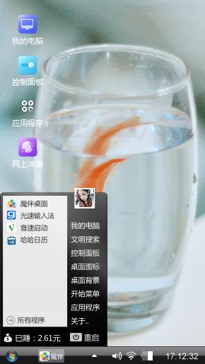 鱼儿