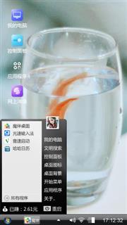 鱼儿