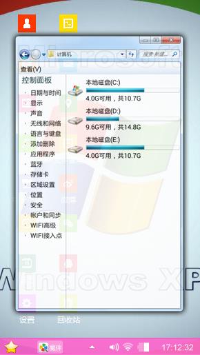 陈恩