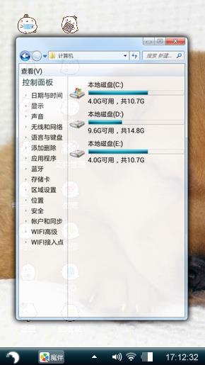 小旺旺
