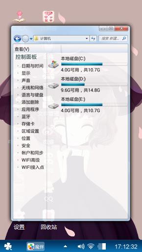 梦梦