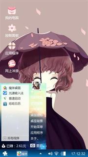梦梦