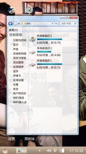 明明不是天使