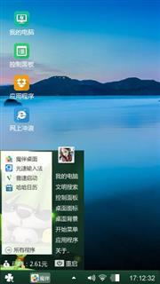 huang