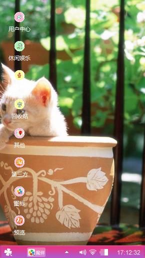 可爱的小猫咪