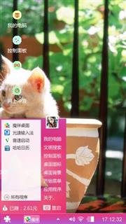可爱的小猫咪