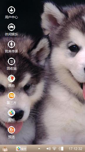 萌萌二哈