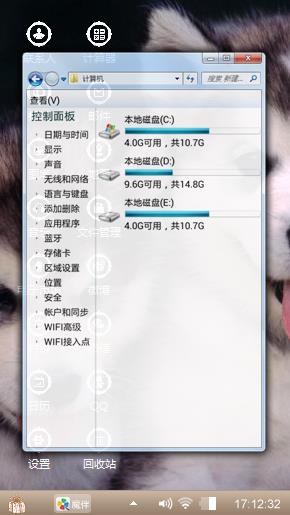 萌萌二哈
