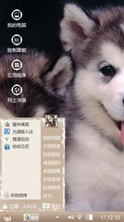 萌萌二哈
