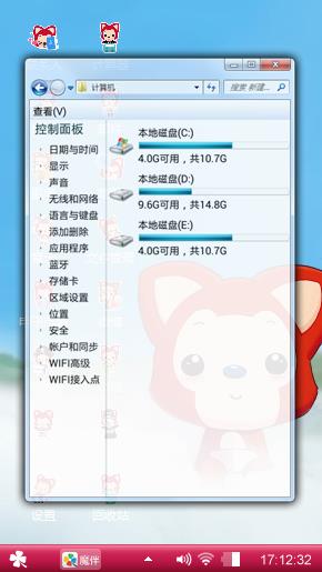 狐狸