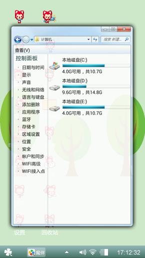 好心情