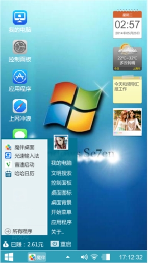 同样好风格