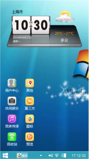 同样好风格