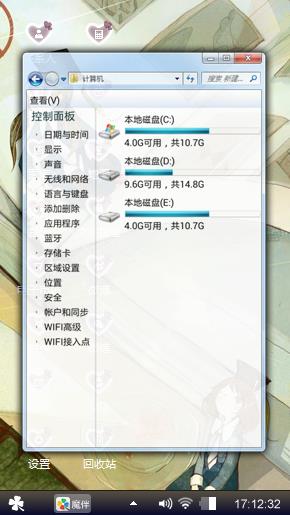 博士小姐