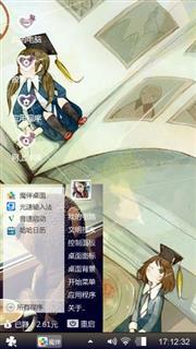 博士小姐