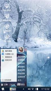 冬天的色彩
