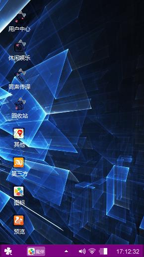 冰晶之都